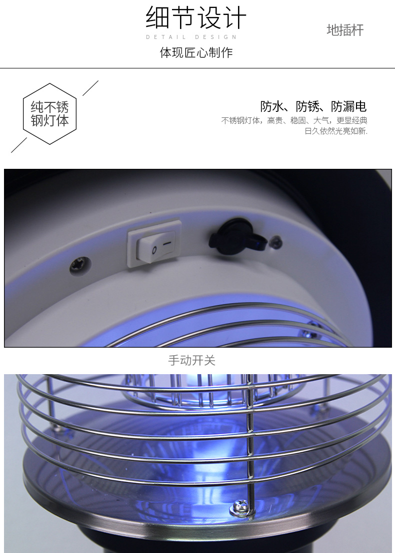 效果好的大型太陽能滅蚊燈MW-09細(xì)節(jié)設(shè)計 效果好的大型太陽能滅蚊燈MW-09細(xì)節(jié)設(shè)計