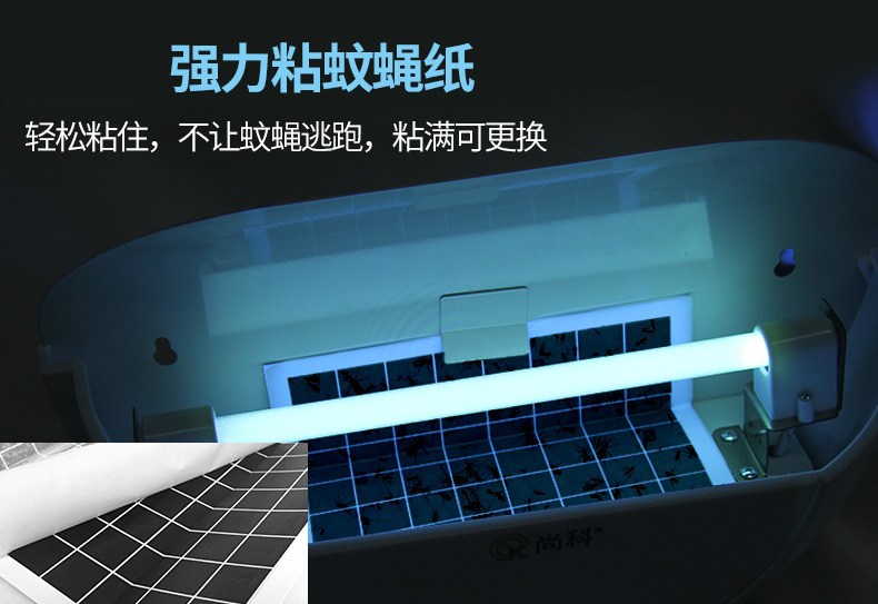 酒店餐廳滅蠅燈什么樣的好？粘捕式滅蠅燈