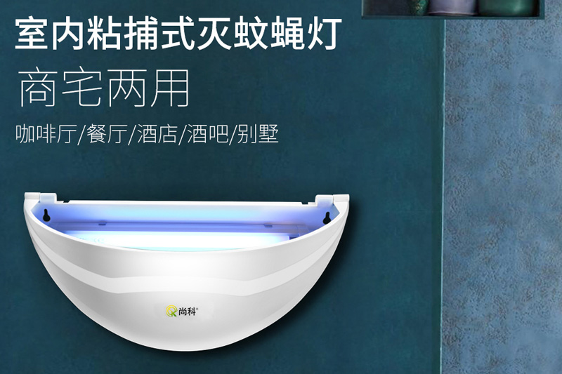 餐館的滅蚊燈裝在哪里比較合適，滅蚊燈廠(chǎng)家來(lái)支招